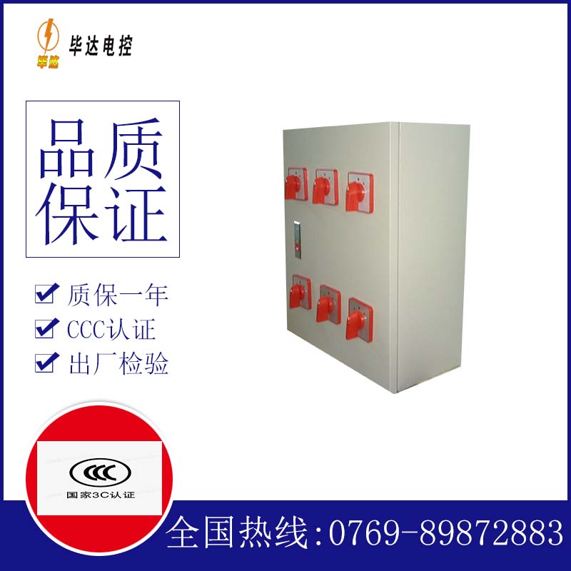 雄县风机控制箱